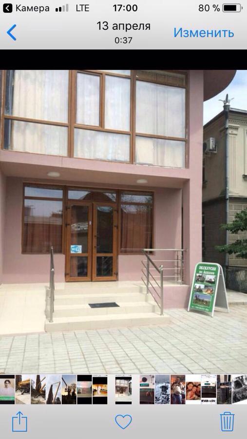 Citrus Hotel Gagra Exterior photo